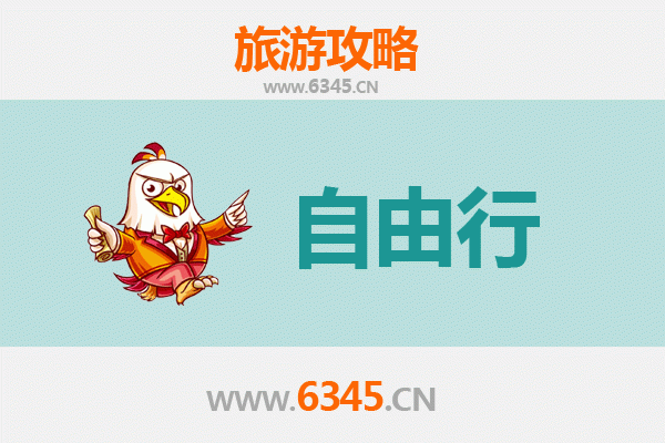 宜兰头城出发：潮汕美食与文化深度游全攻略