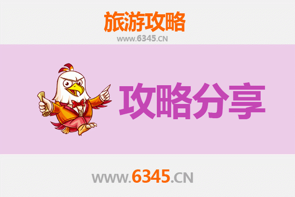 宜兰头城出发湄洲岛旅游攻略：跟团还是自由行？