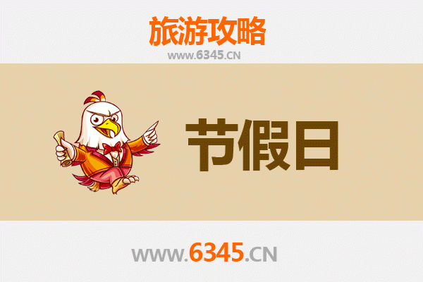 2026元旦宜兰头城旅游攻略：山海古镇的跨年新玩法