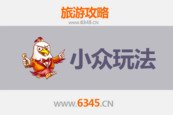 宜兰头城小众玩法探秘：避开人潮，解锁山海间的隐世体验
