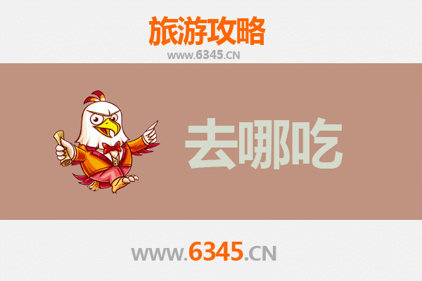 宜兰头城美食攻略：必尝特色菜品与在地风味指南