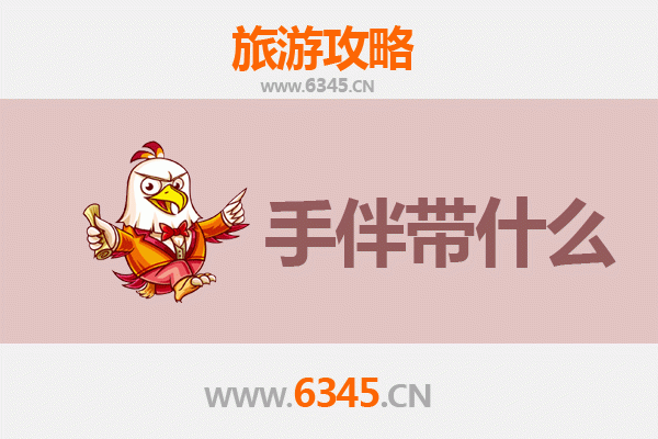 宜兰头城出发：湄洲岛朝圣与海岛风情全攻略及手伴推荐